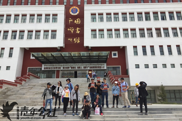 西藏大学 西藏大学