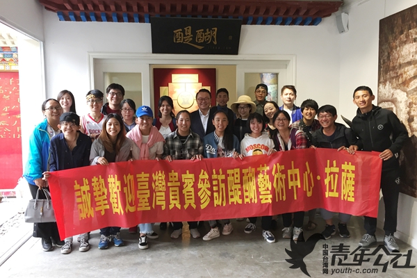 参观醍醐文化艺术中心 参观醍醐文化艺术中心