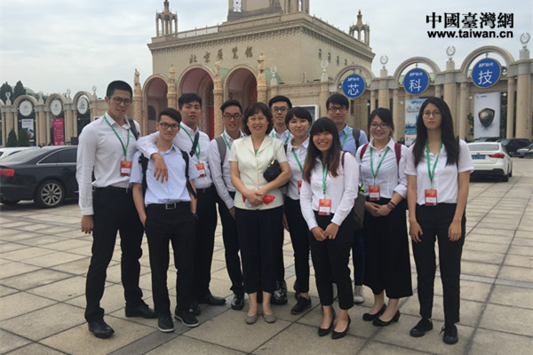 【台湾青年看大陆】来过就会爱上