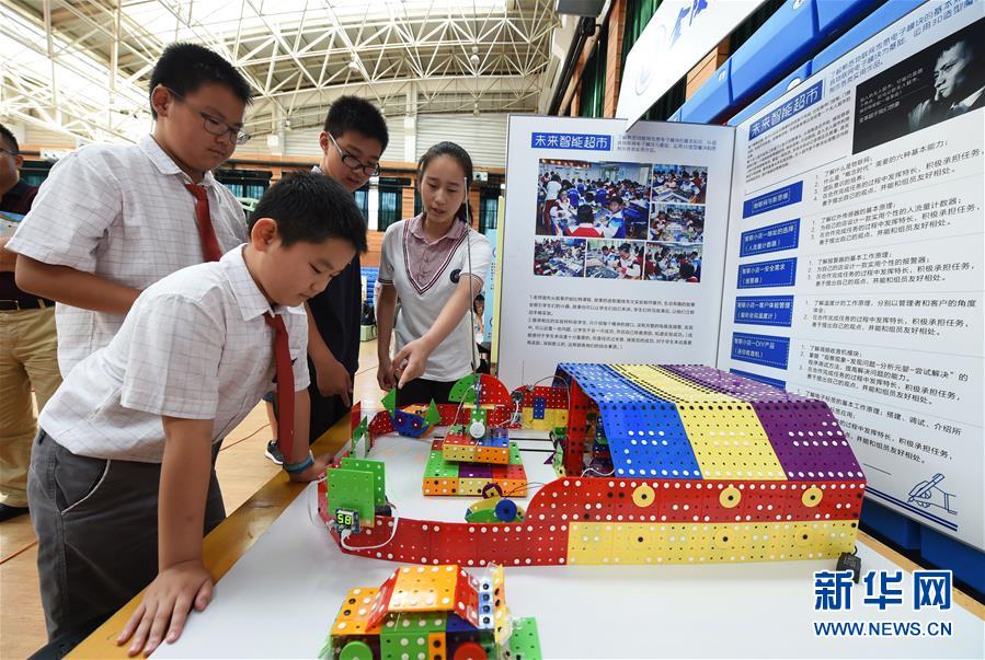 南京、香港、台湾中小学科技创新教育交流活动举行 南京、香港、台湾中小学科技创新教育交流活动举行