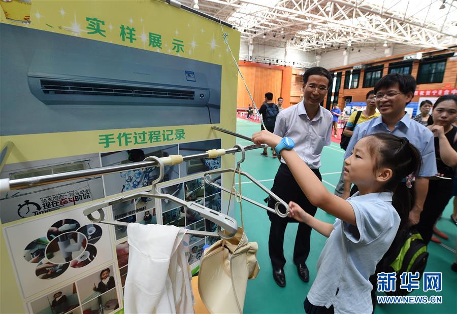 南京、香港、台湾中小学科技创新教育交流活动举行 南京、香港、台湾中小学科技创新教育交流活动举行