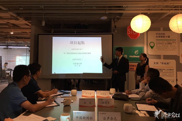 ̨������������˵Ĵ�½�����г������Ӫ������Ľ�����