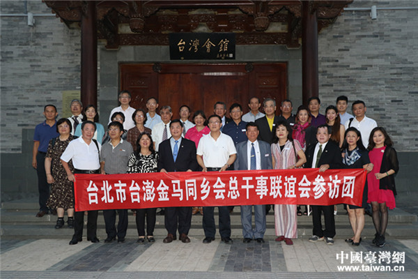 ����̨�������������������һ�����壩�Ͳη��ų�Ա�ڱ���̨���ݺ�Ӱ������й�̨���� ۬���� �㣩