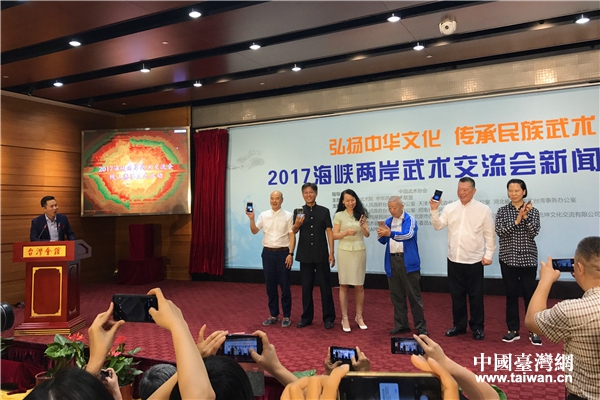 两岸嘉宾代表通过手机扫描二维码启动交流会线上比赛 两岸嘉宾代表通过手机扫描二维码启动交流会线上比赛