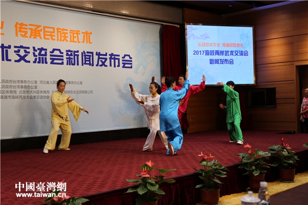 北京西城武协代表队武术表演 北京西城武协代表队武术表演