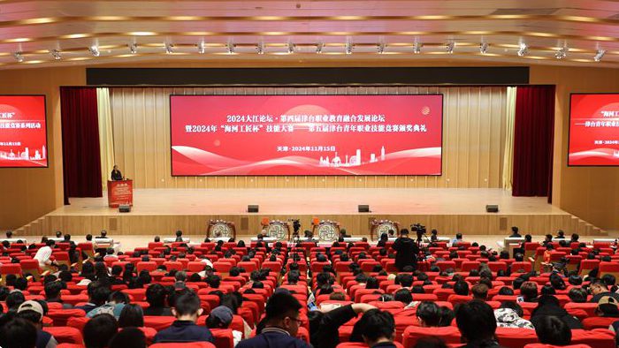 ������̨����ְҵ���ܾ����佱�����ڽ�ɹ��ٰ�