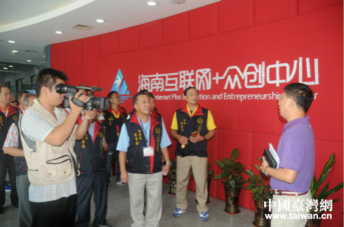 了解海南首家媒体驱动型创新创业孵化园区——“海南互联网+众创中心” 了解海南首家媒体驱动型创新创业孵化园区——“海南互联网+众创中心”