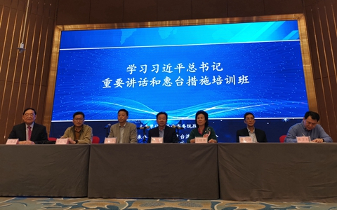 ���Ͼٰ�ѧϰϰ��ƽ�������̨��Ҫ���������߻�̨��ʩ��ѵ��