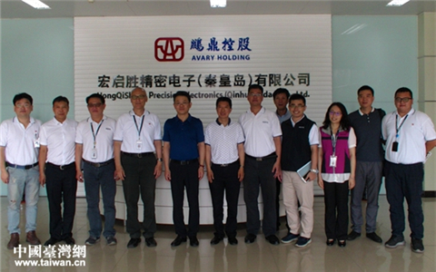 �ӱ�ʡ̨������鵽��ɽ���ػʵ��п���