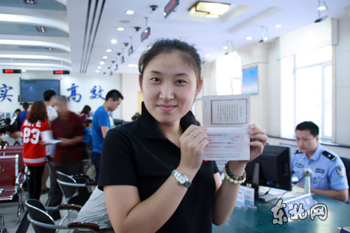 哈尔滨小学教师张笛第一个申领到赴台个人游签证 哈尔滨小学教师张笛第一个申领到赴台个人游签证