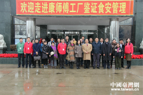 哈尔滨市台办深入台资企业走访问计 哈尔滨市台办深入台资企业走访问计