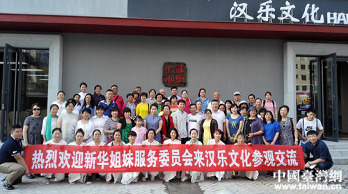 参观陆配姐妹在哈尔滨投资的企业 参观陆配姐妹在哈尔滨投资的企业