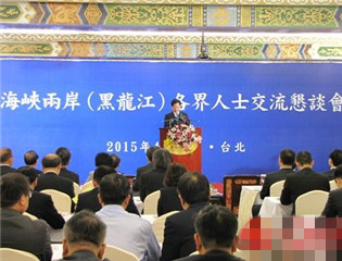 ��Ͽ����(������)������ʿ������̸����̨����