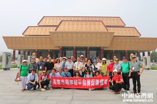 台湾中南部高校教师团到安阳参访 台湾中南部高校教师团到安阳参访