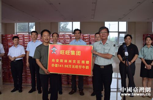 捐赠仪式现场 捐赠仪式现场