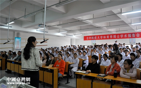 台湾台中科技大学到济源职业技术学院参访