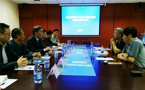 台中科技大学参访团到郑州师范学院参访交流