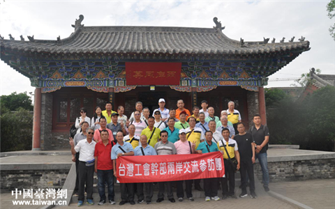 台湾木工业职业工会联合会来豫考察