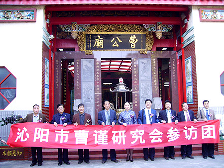 �����вܽ��о��Ḱ̨��չ��ó�Ļ�����