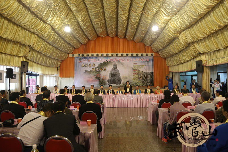 海峡两岸书画作品展、武当山风光摄影展、武当道教文化论坛开幕 海峡两岸书画作品展、武当山风光摄影展、武当道教文化论坛开幕