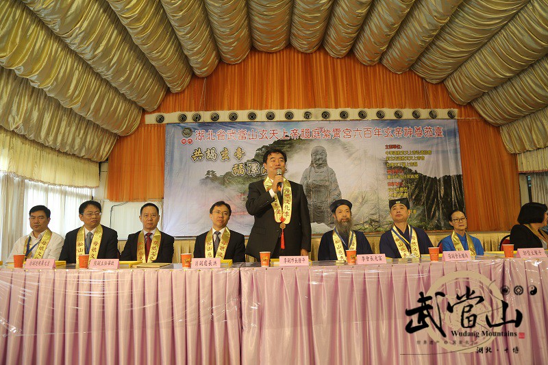 十堰市副市长、武当山特区管委会主任李发平在海峡两岸书画作品展暨武当道教文化论坛开幕式上致辞 十堰市副市长、武当山特区管委会主任李发平在海峡两岸书画作品展暨武当道教文化论坛开幕式上致辞