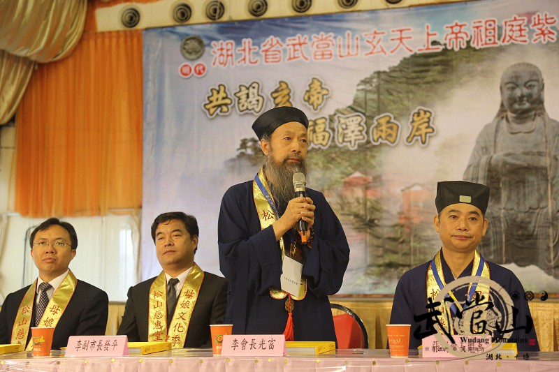 李光富在海峡两岸书画作品展暨武当道教文化论坛开幕式上致辞 李光富在海峡两岸书画作品展暨武当道教文化论坛开幕式上致辞