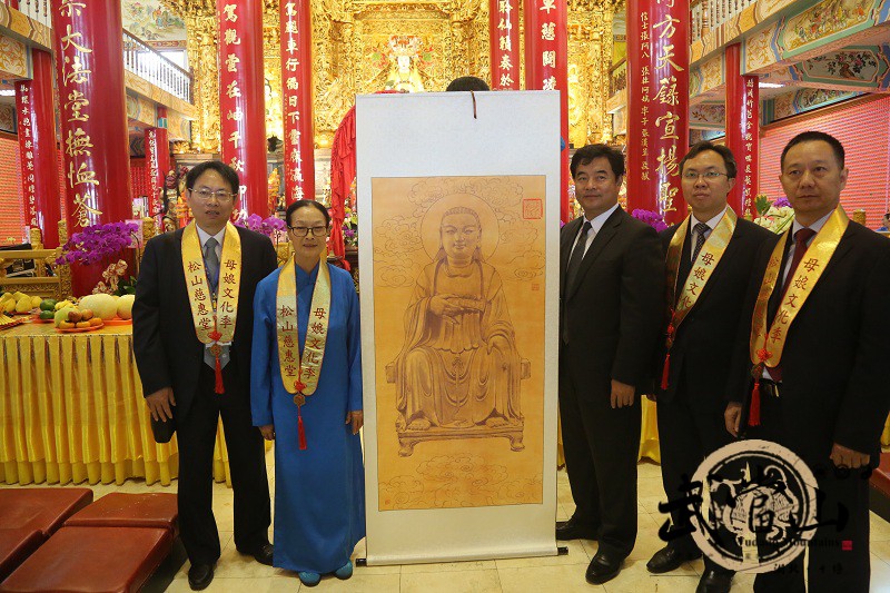 李发平、代表武当山向松山慈惠堂堂主郭叶子赠送巡境玄天上帝画像 李发平、代表武当山向松山慈惠堂堂主郭叶子赠送巡境玄天上帝画像