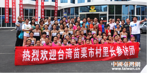 参访团一行在红星社区广场前合影留念 参访团一行在红星社区广场前合影留念