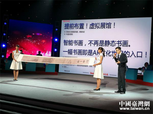 襄阳选手张璐带来的3D可视虚拟技术项目 襄阳选手张璐带来的3D可视虚拟技术项目