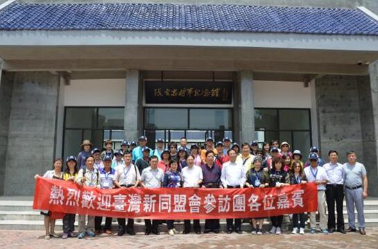 台湾 新同盟会参访团一行在张自忠将军纪念馆前合影留念 台湾 新同盟会参访团一行在张自忠将军纪念馆前合影留念
