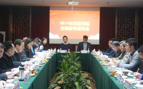 �人�ж���������֯�ٿ�2019��̨��̨���´���̸��