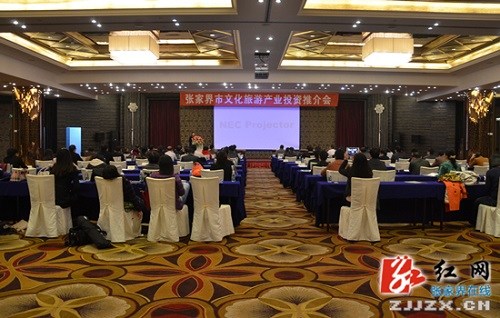 中国侨商会赴湖南张家界考察文化旅游招商项目