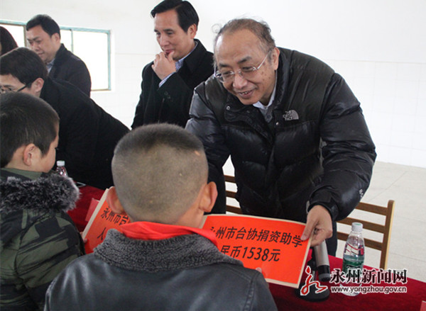 永州市台协情牵贫困学生 永州市台协情牵贫困学生
