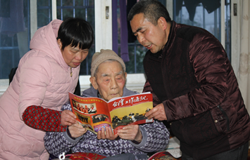 湖南省武冈市委台办领导假日看望高龄台胞 湖南省武冈市委台办领导假日看望高龄台胞