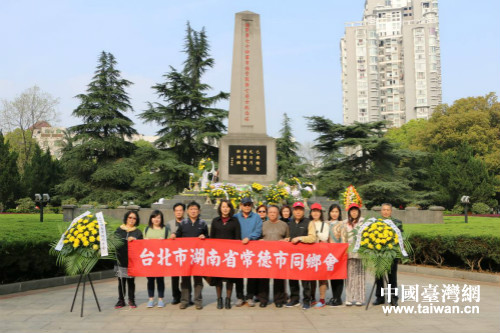 台湾嘉宾合影 台湾嘉宾合影