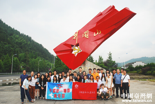 “龙脉相传·青春中华——全国台联2016年台胞青年千人夏令营江西分营”在南昌职业学院隆重开营 “龙脉相传·青春中华——全国台联2016年台胞青年千人夏令营江西分营”在南昌职业学院隆重开营