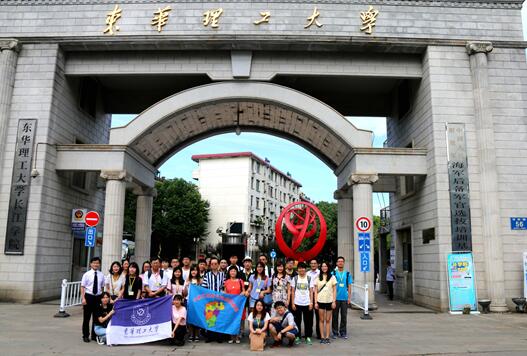 赣籍台湾青年大学生到抚州参访交流 赣籍台湾青年大学生到抚州参访交流