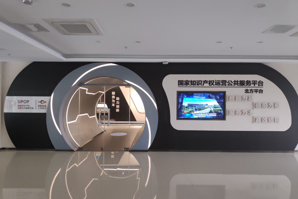 长春新区创新知识产权模式 为企业“硬核”发展护航.png