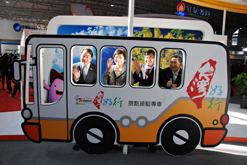 台旅会会长率团抵昆明 力推台优质行程及赴台个人游