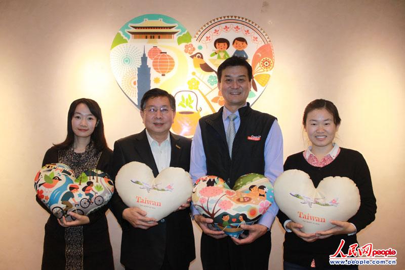 华航喷绘台旅会logo。