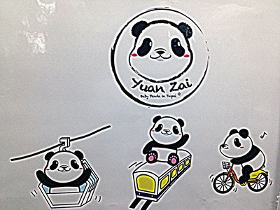 厂商申请台北大熊猫照片使用权“抱大腿”照最火