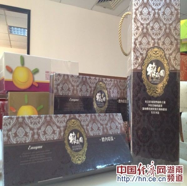 首家台湾原产名品展销馆将进驻湖南