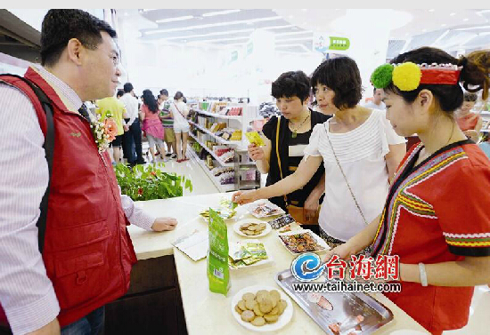 “台湾特产伴手礼名品馆”在厦门开业 “台湾特产伴手礼名品馆”在厦门开业