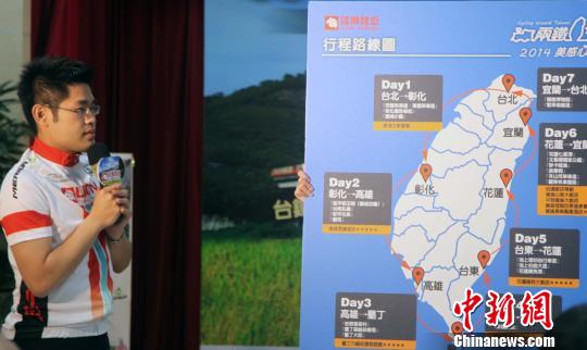 6月5日,台湾旅行业者推介“两铁环岛”深度游 6月5日,台湾旅行业者推介“两铁环岛”深度游