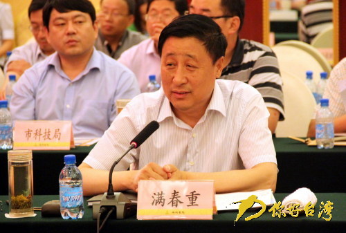 德州市委副书记满春重致辞 德州市委副书记满春重致辞