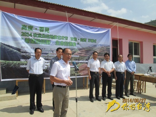 台湾金亞鼎有限公司董事长、文创策划人廖志荣讲话。 台湾金亞鼎有限公司董事长、文创策划人廖志荣讲话。