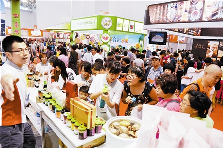 宝岛产品和服务深受市民青睐 台博会爱你没商量 宝岛产品和服务深受市民青睐 台博会爱你没商量