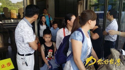 带着小孩回原乡过暑假的台胞 带着小孩回原乡过暑假的台胞