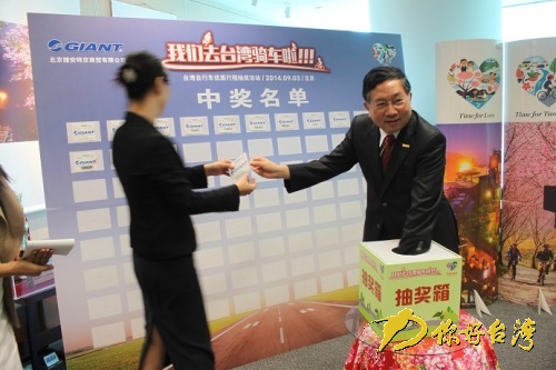 台旅会与北京台企共推“台湾优质行程” 台旅会与北京台企共推“台湾优质行程”