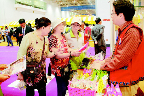 9月1日,第20届鲁台经贸洽谈会在潍坊鲁台会展中心举行 9月1日,第20届鲁台经贸洽谈会在潍坊鲁台会展中心举行